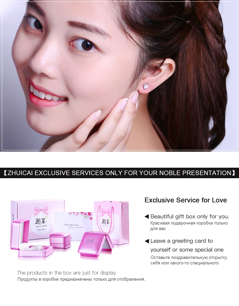 Cubic Zircon Earring 08