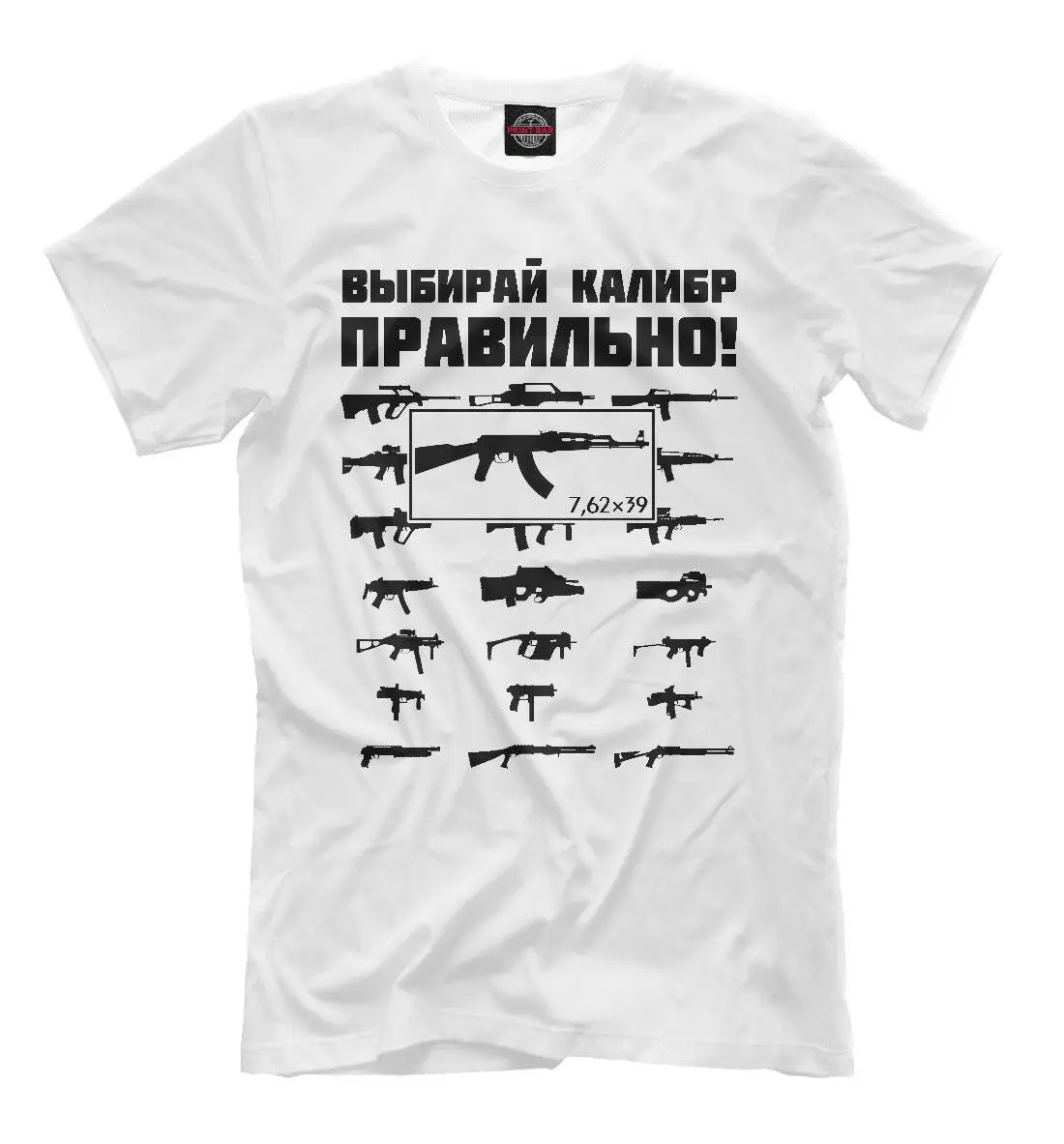 Предвыборная футболка. Футболка базовая кулак (революция). Футболка выборы. Stop being poor футболка. Футболка с предвыборной компанией.