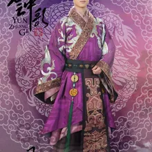 ТВ играть Юн Чжун GE принц Мэн Ю. hanfu костюм различных конструкций сцены костюм