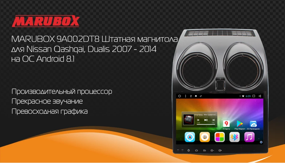 9A002DT8-8.1
