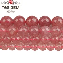 Натуральный кристалл клубника кварц Камень круглые свободные бусины драгоценные бусины для шнур кожаный 4 6 8 10 12 мм