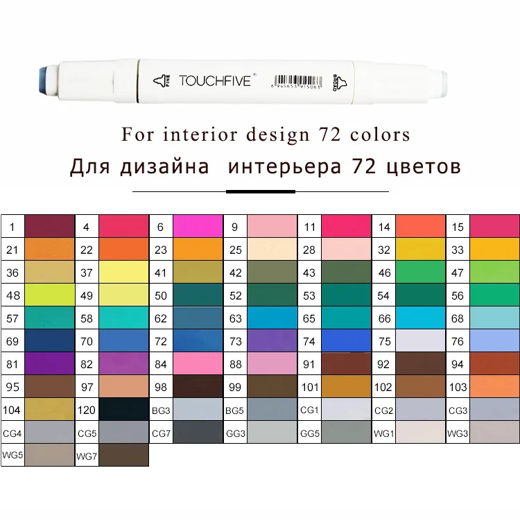 Маркер TouchFIVE 15/36/48/60/72/80/168 Цвета Арт Набор маркеров с двойной головкой художественный эскиз жирной ручка для рисования манги Набор для рисования - Цвет: White 72 interior