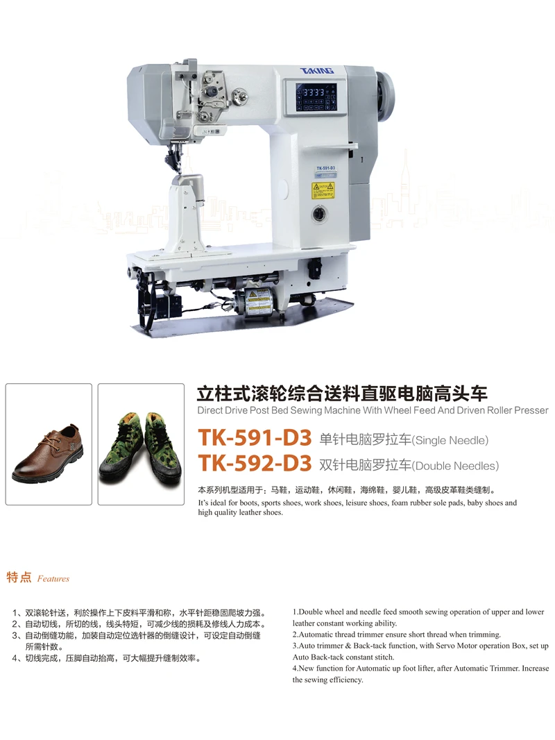 591-d3 592-d3