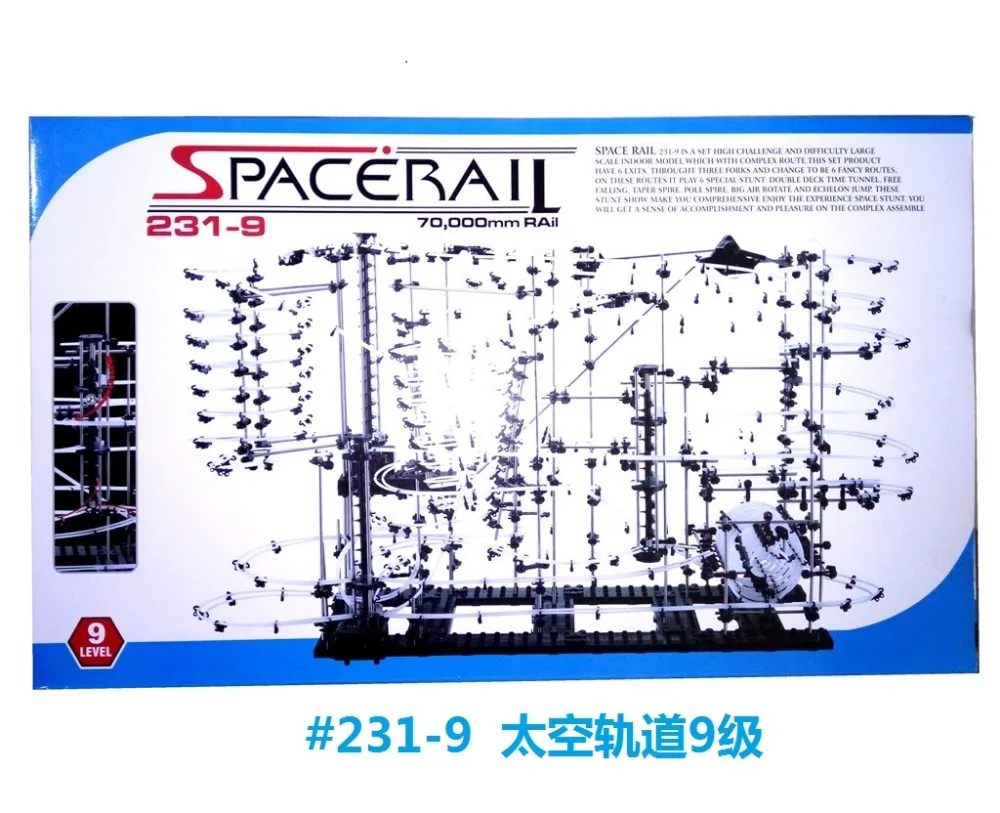 Space Rail King#231-9 классические американские горки уровень-9 Intellgent Chanllenging DIY игрушки и строительные блоки в качестве подарка