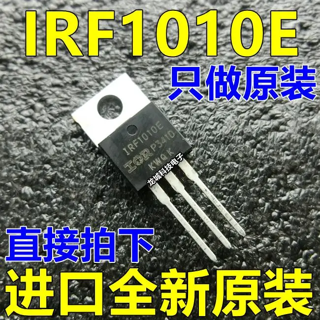 50 ШТ. IRF1010E полевой трубка 0 В/81А IRF1010EPBF TO-220 новый оригинальный |