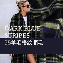 50 см/Лот) шерстяная ткань для шитья, клетчатая твидовая ткань пряжа окрашенная ткань с ворсом, плотная зимняя верхняя одежда