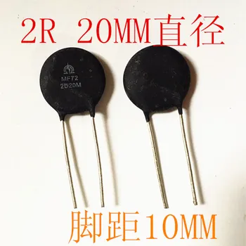 

New and original MF72 2D20M 2D-20 2R 20MM Strong heat dissipation NTC thermistor