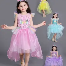 Костюм единорога для “Радуга” дял девочек Платье для косплея; рождественское детское изысканное платье маскарадное кружевное вечерние платье детей церемонии на выходные туфли на выпускной Туника Формальные