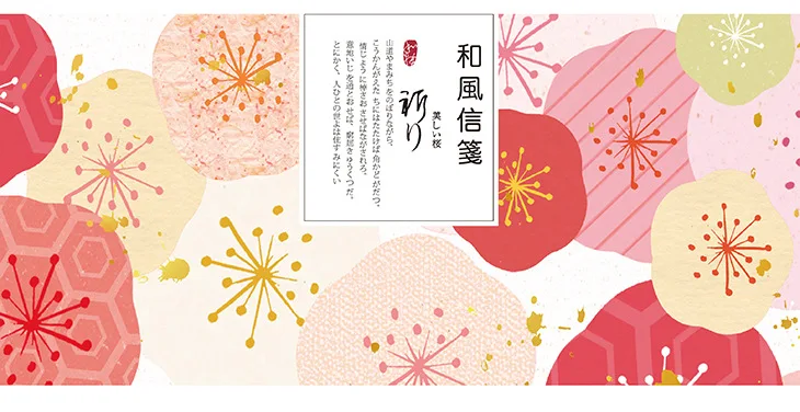 9 шт./компл. 3 обволакивает + 6 написания Бумага милый красивый цветок Стиль красочные Бумага конверт для подарка корейский канцелярские