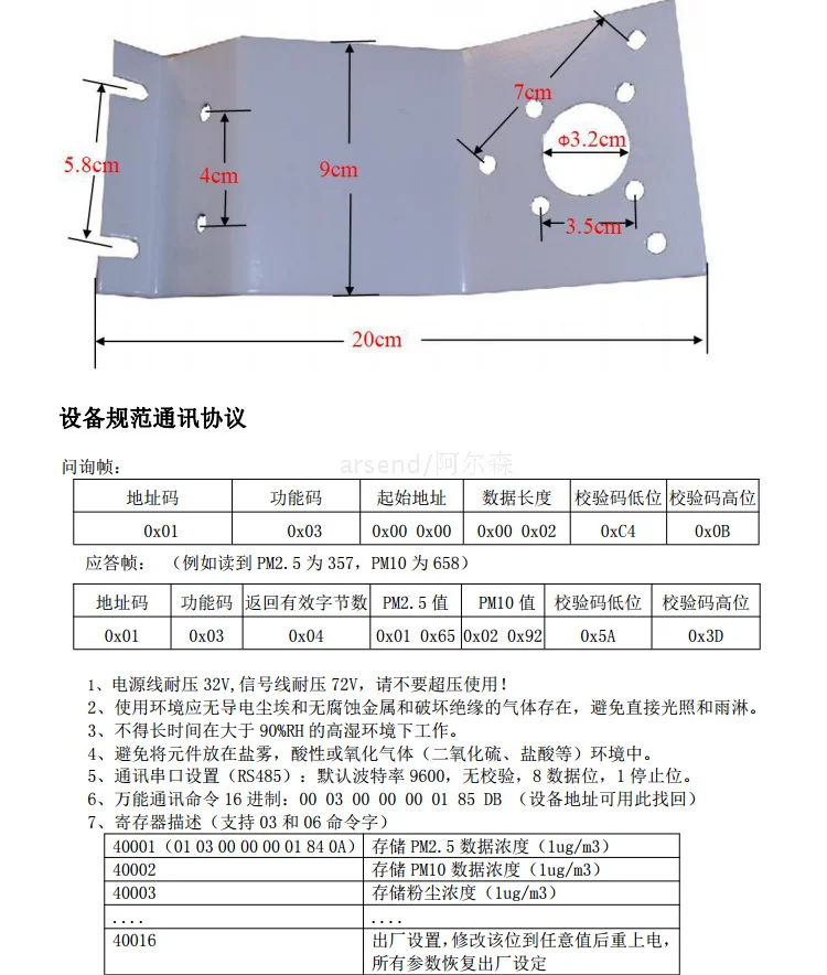 RS4854_