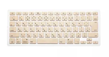 

For Mac Book Keyboard For Macbook Air Pro Retina 13 15 17 Protector Japanese English Japan Jp Keyboard Cover