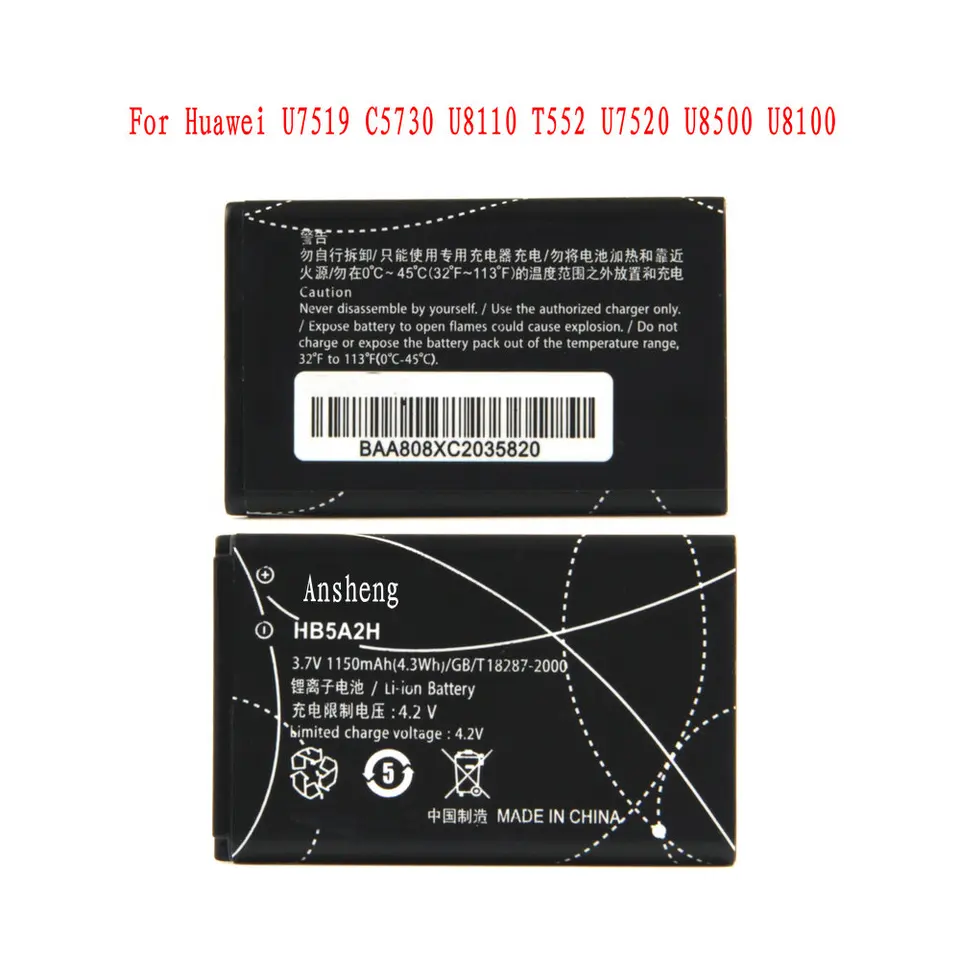 Battery Compatible With Huawei IDEOS X2 U8500 U3100 U7510 HB5A2H - View #9