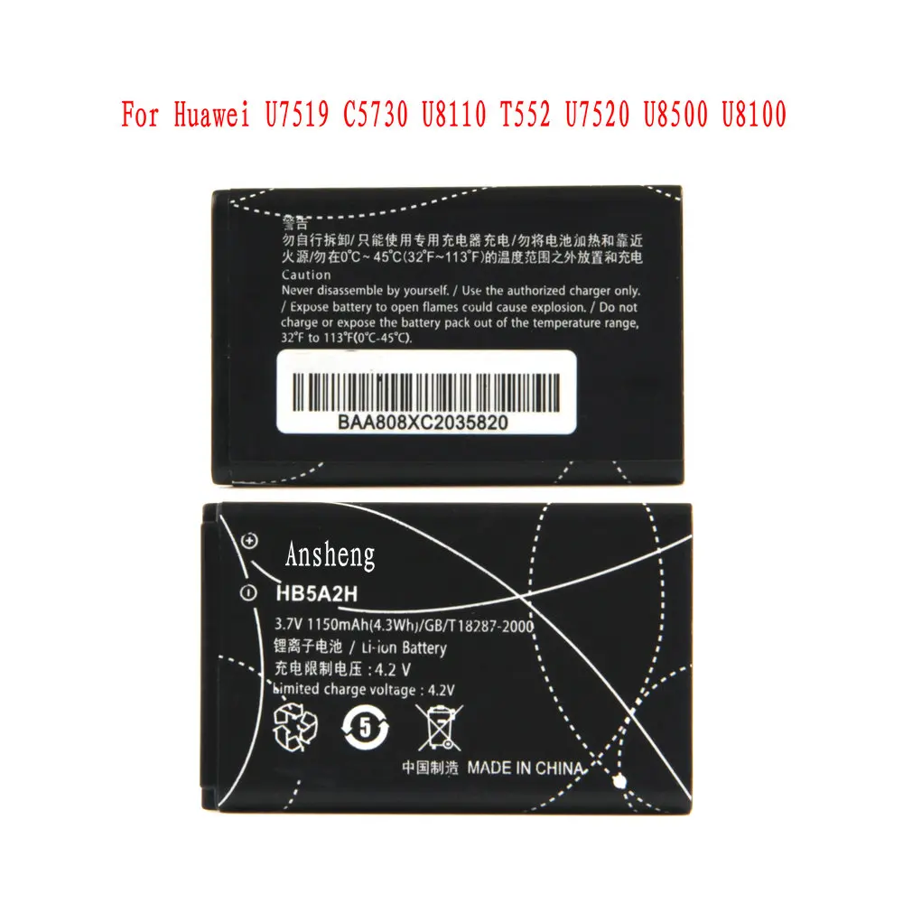 BATTERIA PER HUAWEI IDEOS X2 U8500 U3100 U7510 U8100 HB5A2H 1150MAH NUOVO