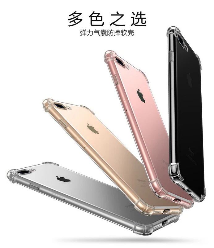 Чехол для Iphone7/7 plus силиконовый прозрачный. Женский полный мешок анти-падение мешок мягкий чехол