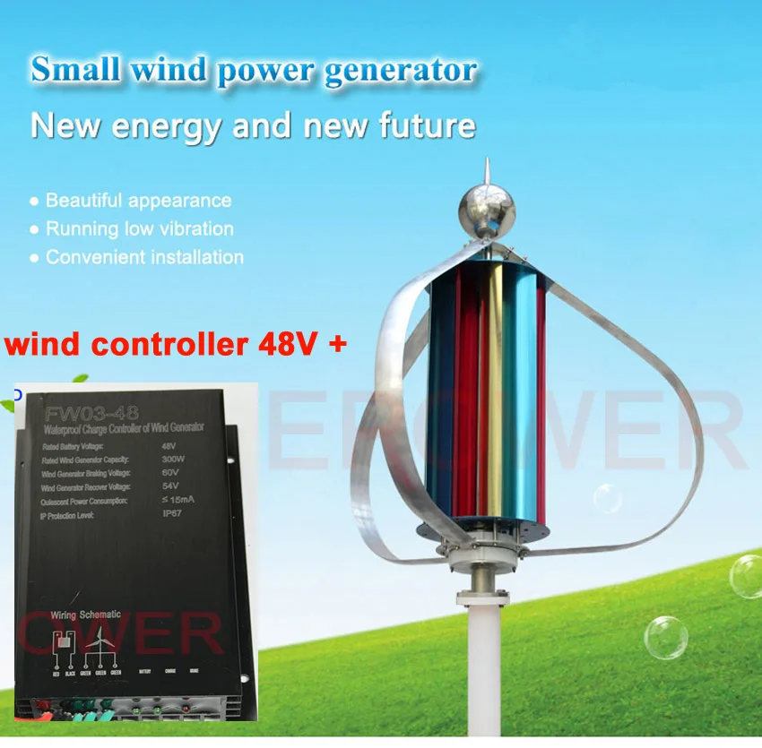 

Small Home vertical WindMill Turbines 300W rated power 48V wind generator system with 48V wind controller