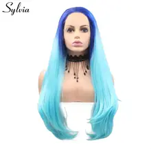 Sylvia парик Омбре синтетический синий парик фронта шнурка термостойкие волосы длинный парик из натуральных прямых волос Макияж косплей парик Женщины два тона