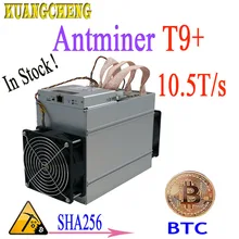 BTC BCH Miner AntMiner T9+ 10,5 T SHA256 Asic 16 НМ без питания.! Более экономически выгодной, чем antminer S9 DR3 Z9mini M3 A9