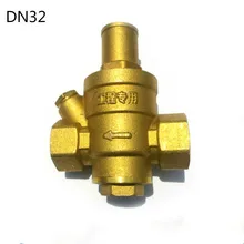 1 1/" DN32 Латунь регулятор давления воды без манометра, клапан, сохраняющий давление, кран снижение давления воды клапан
