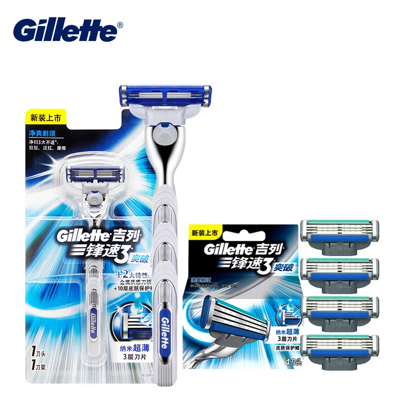 Бритва Gillette Mach 3 брендовая оригинальная бритва Мужская для лопасти и турбо лезвия