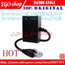 Gsmjustoncct GPG кабель n3109 N6300 3110c 3500 кабель для ufs ub
