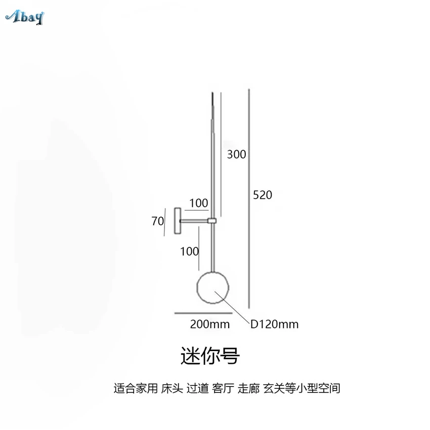 Постсовременный минималистичный настенный светильник с шариковой линией, бра для гостиной, спальни, арт-деко, прихожая, прикроватные настенные светильники - Цвет абажура: H52cm