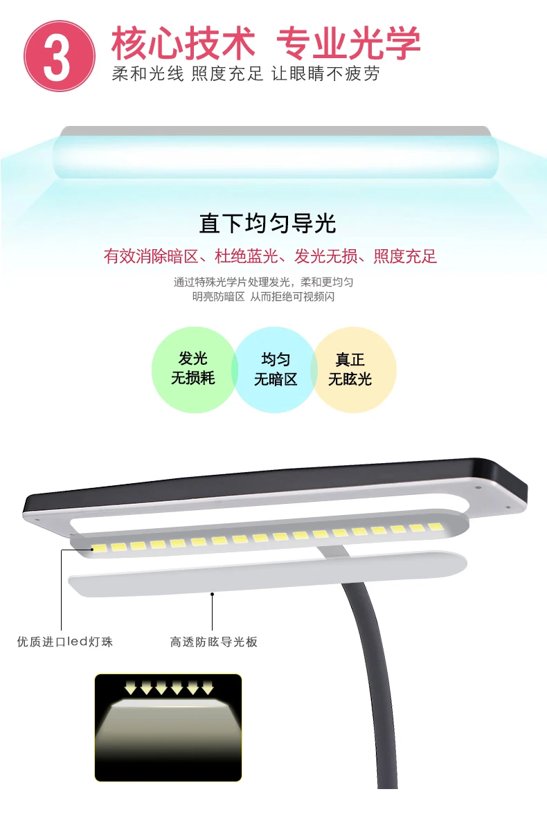 Светодиодная настольная лампа Регулируемый Цвет и свет защиты глаза для обучение чтению рабочих мест, подходящих на столе в общежитии прикроватный