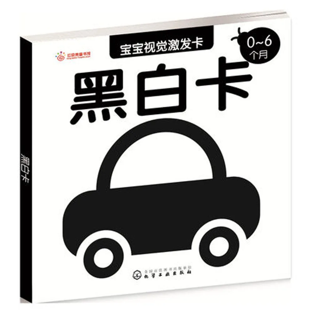 

Visual Training Pictures Cards Black White Infants Enlighten Learning Double-side Card for 0-6 Month Newborn