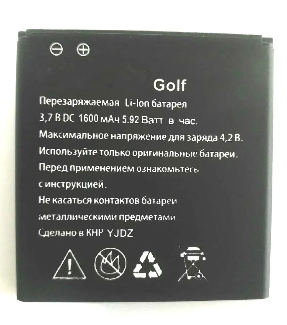 

Westrock 1600mAh Golf Battery for Explay Golf Cell Phone