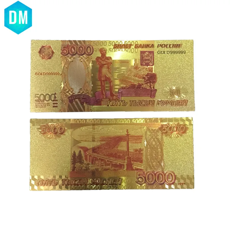 Высокое качество гарантия при заказе из России цветное золото Banknotes 5000 рубля