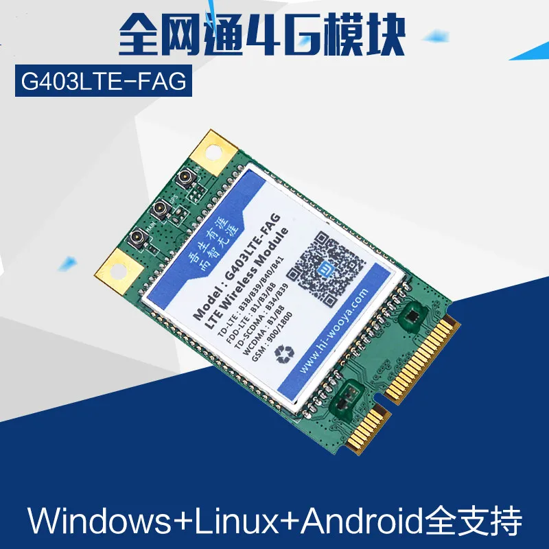 

G403LTE-FAG Netcom 4G Module 7 Module with GPS to Provide Technical Support OpenWrt