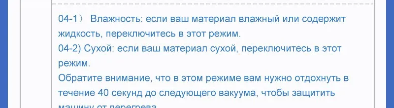 Еда вакуумный упаковщик Упаковка запайки в том числе 5 шт. сумки и 1 шт. вакуумный мешок упаковки рулонов 20 см х 200 см 220 В 110 Вт