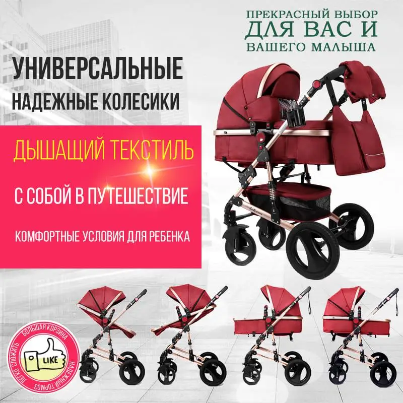 Luxmom Детская коляска 2 в 1 двусторонний тележка регулируемый подлокотник Четыре