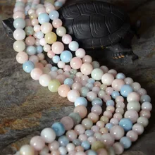 Морганит круглые свободные бусины натуральный Бисер для изготовления ювелирных изделий ожерелье 14 дюймов FPPJ