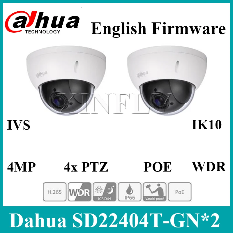 2 шт./лот Dahua SD22404T-GN 4MP 4x PTZ сетевая камера IVS WDR POE IP66 IK10 Обновление от SD22204T-GN с