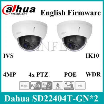 

2PCS/Lot Dahua SD22404T-GN 4MP 4x PTZ Network Camera IVS WDR POE IP66 IK10 Upgrade from SD22204T-GN With Dahua LOGO EXPRESS SHIP