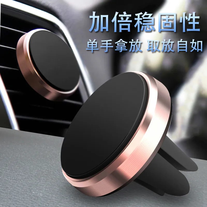 

For Iphone 6 5S Car Air Vent Mount Holder Stand Universal Magnetic Mobile Phone Holder For Cell Phone S6 Suporte Celular Carro