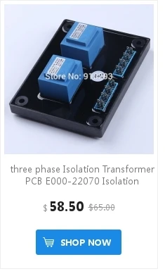 Cheap avr automatic voltage regulator