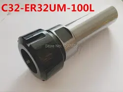 1 шт. c32-er32-100l хвостовиком диаметр 32 мм цанговый Зажимы Держатель Расширение цилиндрическим хвостовиком 100 мм для ER32 Колле с er32um тип гайка
