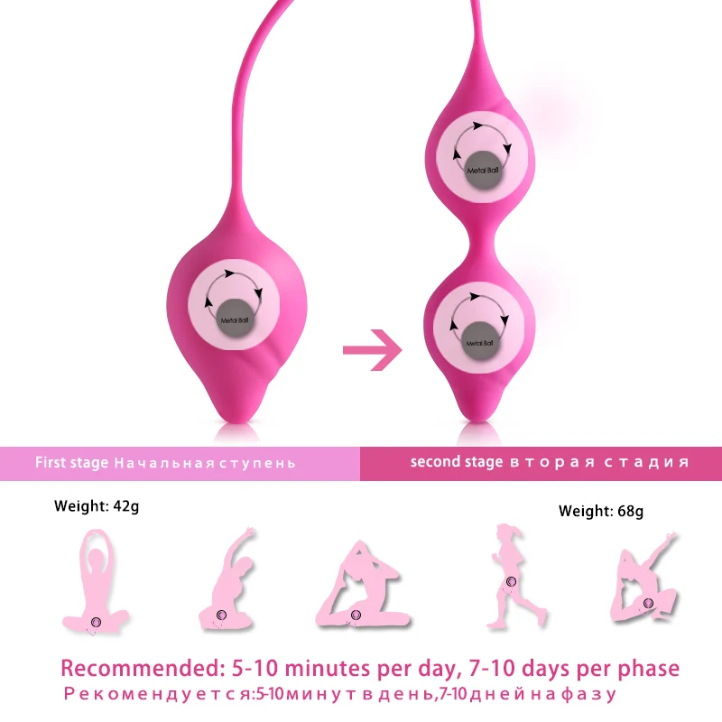 Силиконовые Умные Шарики Кегеля вагинальные шарики Бен ва тренажер для