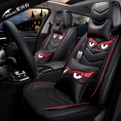Новые настройки автомобиля сиденья общие подушки автомобильный коврик автомобиль Стайлинг для Honda Accord Civic CRV Crosstour Fit город вариабельности