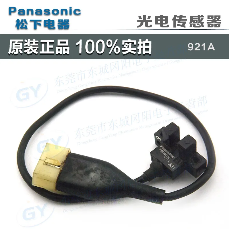 

Japanese * - miniature correlation photoelectric switch PANADAC - 921 - a is a sale on the spot