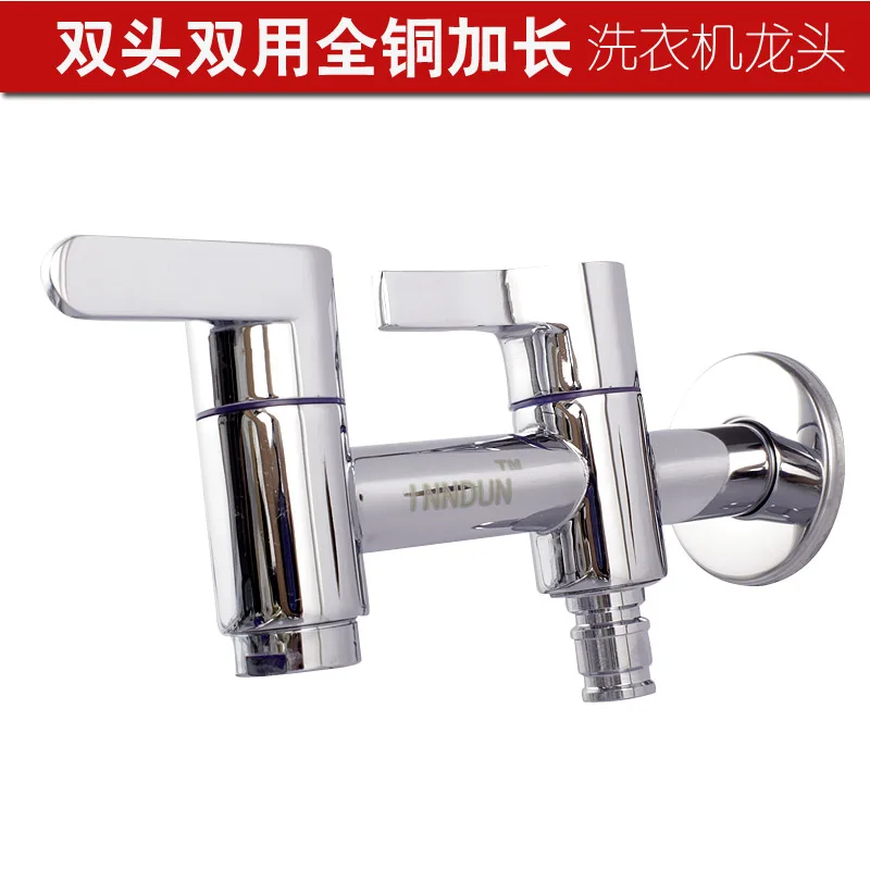 Washing machine taps double slider two site copper lengthen bibcock universal general 4taps