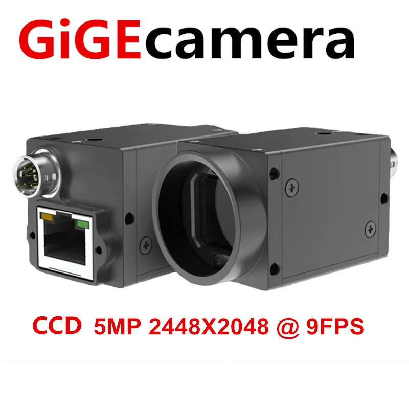 

High Speed industrial inspection Camera GIGE CCD 5MP Monochrome Global Shutter Gigabit Ethernet Industrial Digital Camera SDK