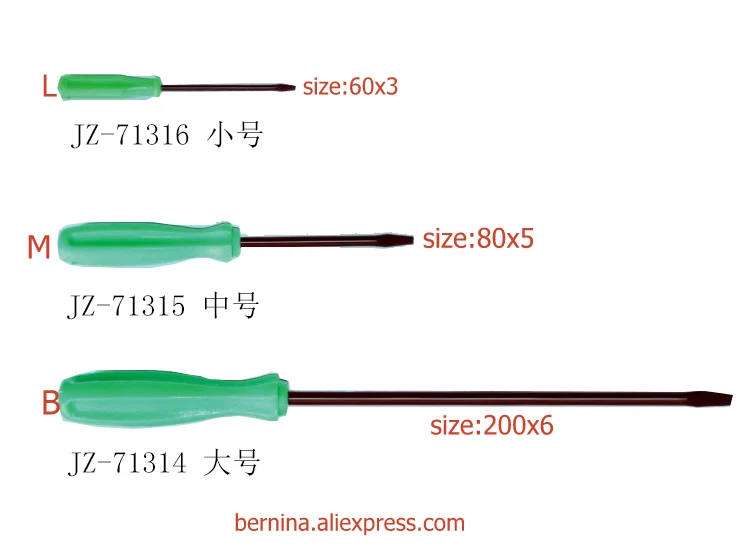40*3 65*5 75*5 60*3 80*5 200*6 Набор отверток для швейных машин, специально для жестких открывающихся винтов