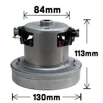 Качественный 104,5 мм пылесос медный провод двигатель d957 двигатель 1800 Вт диаметр 130 мм