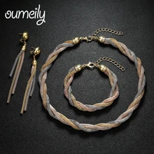 OUMEILY свадебные золотые цвет 3 цвета цепочки и ожерелья комплект ювелирных изделий вечерние для женщин Африканский бусины свадебные кольца