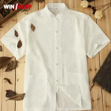 Chinese Style Wing Chun Kung Fu Clothes For Men Short Sleeve Tai Chi Wu Shu Top Male Print Dragon Breathable Roupas Cotton Linen