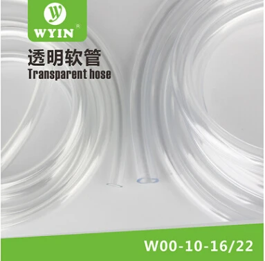 

Aquarium filter barrel water inlet and outlet pipe Dichotomanthes tube transparent hose cylinder filter barrel length of 3meters