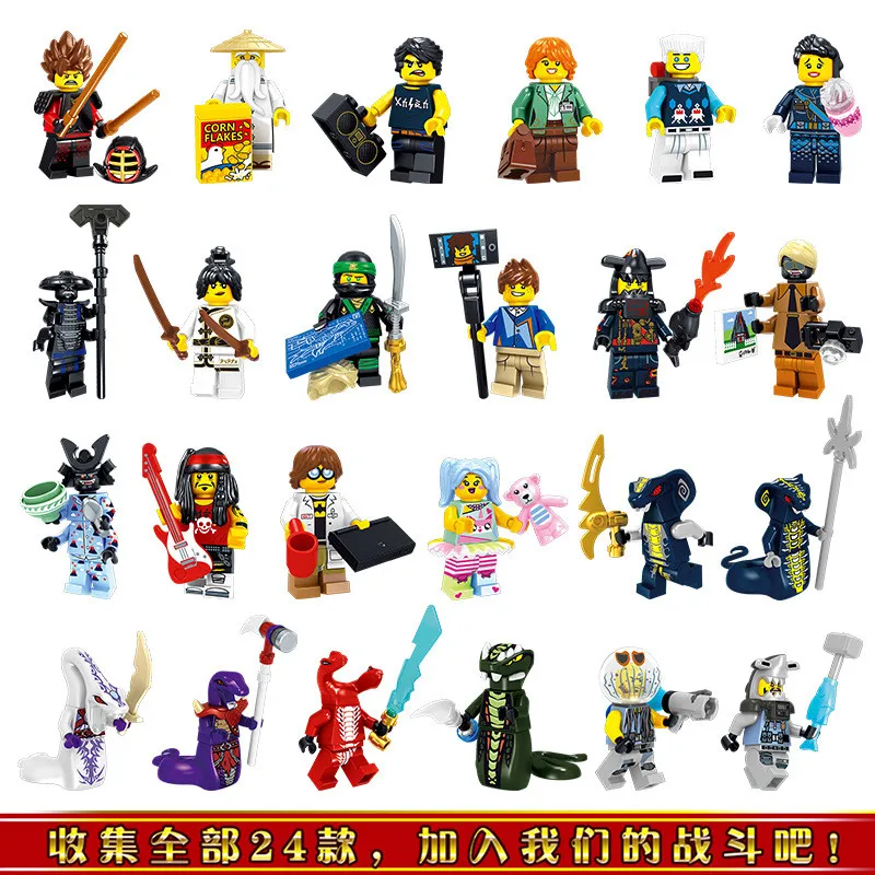 24 шт./лот Garmadon Акула армии великого белые Puffer Фонари Фишер привести Краб Джерри