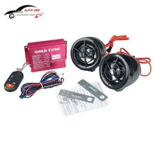 Wireless Remote Sound System Motorcycle Car Audio Speakers FM Radio USB SD Speaker Alarm Systems Anti-theft Motorbike MP3 Audio ingenious car theft prevention systems